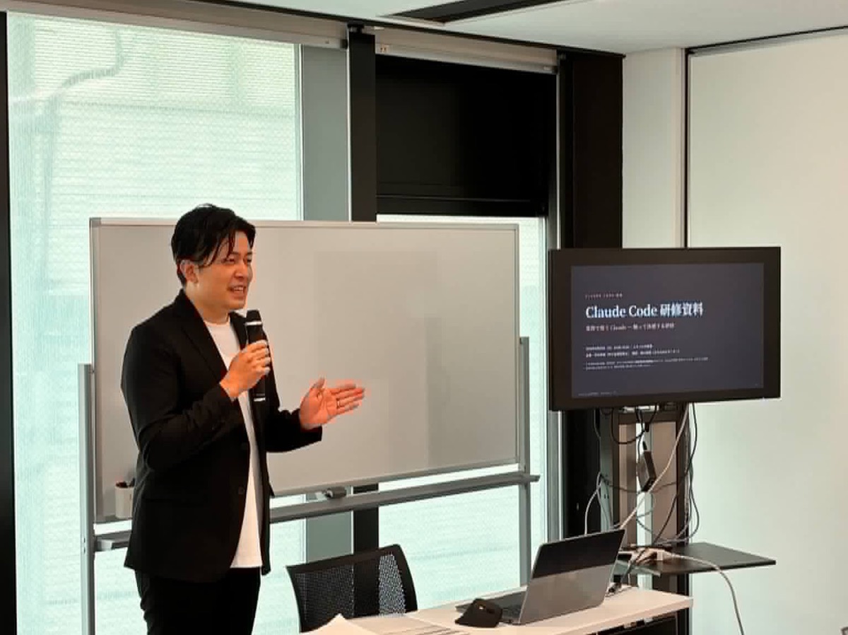 Claude Code活用講座で登壇する瀬川将明
